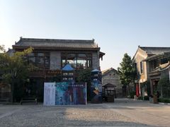 -韩城古城