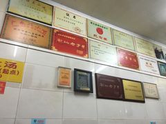 -老妈宫粽球