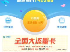 -中国移动(南京西路营业厅)