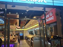 -非烤勿扰韩式自助烤肉火锅(龙岗万达广场店)