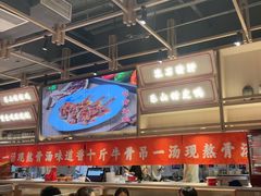 -川堂风·跷脚牛肉·乐山爆炒(宝山日月光店)