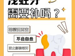 -曙康口腔·家庭全科诊疗中心