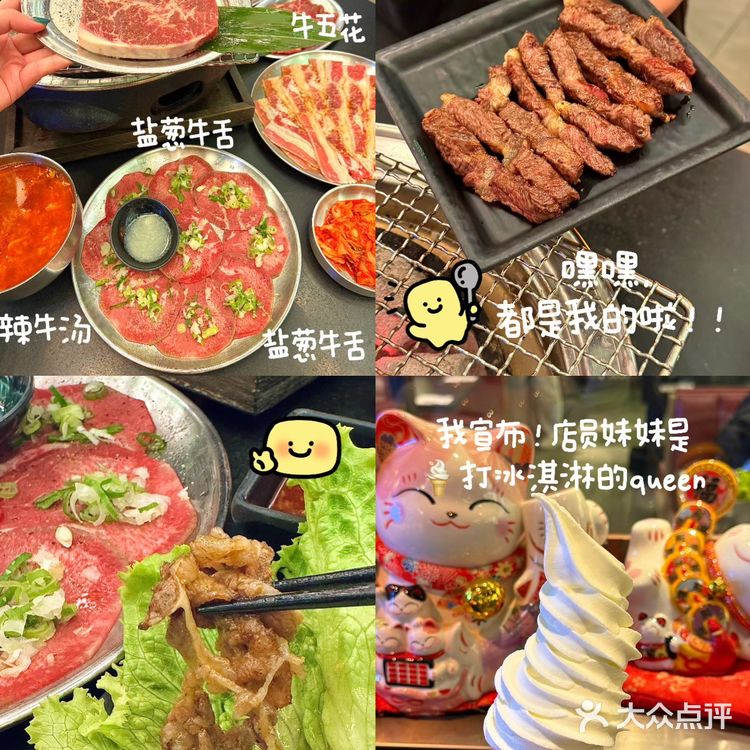 🌙睡前发给你的饭搭子然后一句话都别说！！