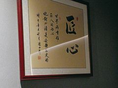 -小邓专业采耳馆(延安西路店)