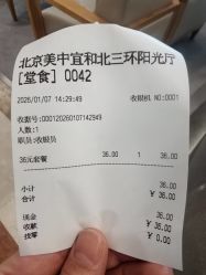 -北京美中宜和北三环妇儿医院