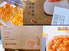 -詹记桃酥(宿州路店)