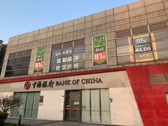 -证大大拇指广场(芳甸路店)