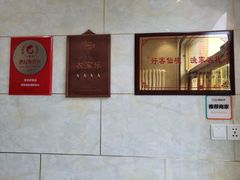 -宾朋海鲜特色美食餐厅·纯手工鲅鱼水饺(兴海路店)