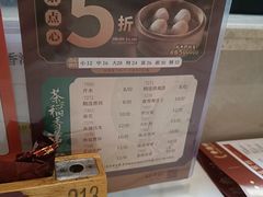-稻香酒家·35年老字号(侨光店)