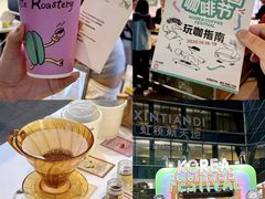 -虹桥新天地