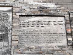 -重庆十八梯传统风貌区