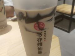 -万达广场(东莞厚街店)