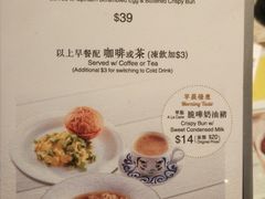 菜单-翠华餐厅