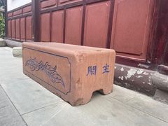 -古大圣慈寺