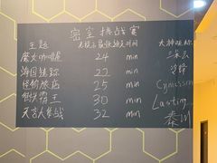 -导眼AR微密室逃脱(万丰海岸城店)