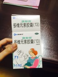 -天津市滨海新区塘沽妇产医院