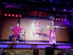 -盖碗儿梨园·变脸吐火·川剧(天府广场店)