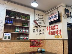 -胖娃古镇鸡杂(磁器口总店)