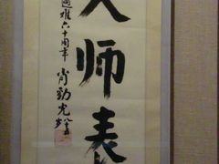 景点-雨花台烈士纪念馆