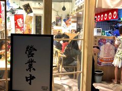 门面-皆道拌麻辣烫·麻辣拌