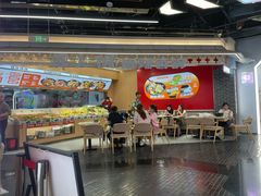 -醉人椒麻辣香锅(王府井喜悦店)
