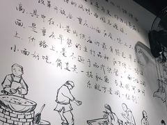 -耙豌豆重庆小面
