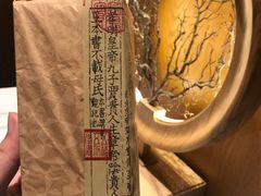 -月下料理(楷林IFC店)