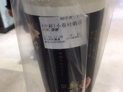 -厝内小眷村(中山利和店)