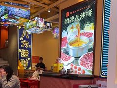 -荣叔港式沙嗲牛肉火锅(正佳潮流店)