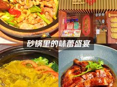 -啫神·广州地标美食(北京路店)