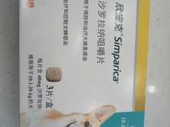 -谐和贝康宠物医院24小时·宠保定点(急重症转诊中心)