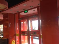 -吉野家(西客站南广场店)