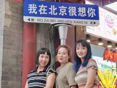 -粤凤佬