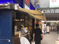 门面-茶百道(新城市广场店)