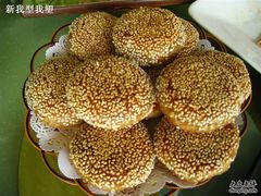 烧饼-08涮肉坊(广顺南大街店)