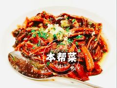 红烧鳝丝-妈妈家·本帮菜(总店)