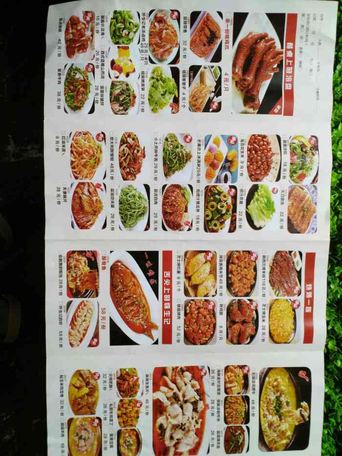 怀生记小馆(曼哈顿店)-"去过几次了,总体不错,一家人或好朋友一起.