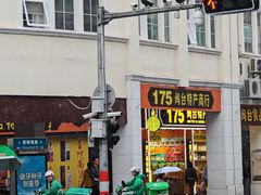 -中国移动(思明火车站营业厅)