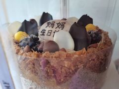 板栗奶油蛋糕(20cm)-樱花糕坊(凯德广场店)