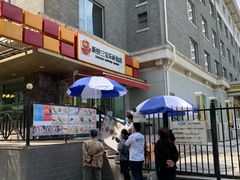 -新侨三宝乐面包店(崇文门店)