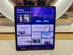 -华为授权体验店(中山公园来福士)