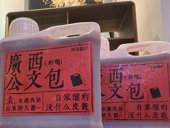 -萃茶师(琅西店)