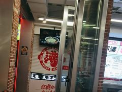 -生活如沸·顺德水牛奶火锅(大学路店)