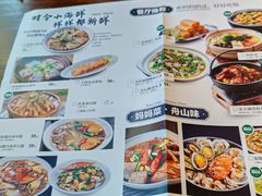 -妈妈菜舟山海鲜(定海古城店)