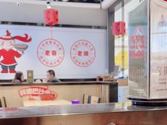 -歪嘴香鸡公煲(大连佳兆业店)