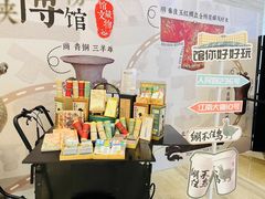 -重庆富力艾美酒店