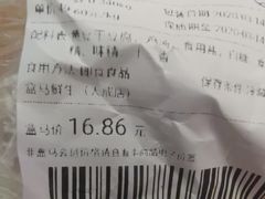 -盒马鲜生(大成店)