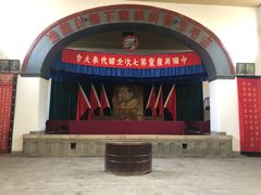 -延安杨家岭革命旧址