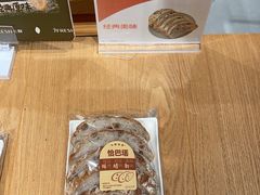 -七鲜超市(瑞虹天地太阳宫店)