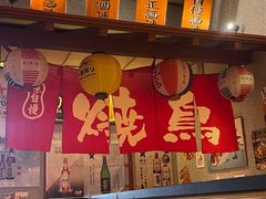 -北村家日本料理(西大望路店)